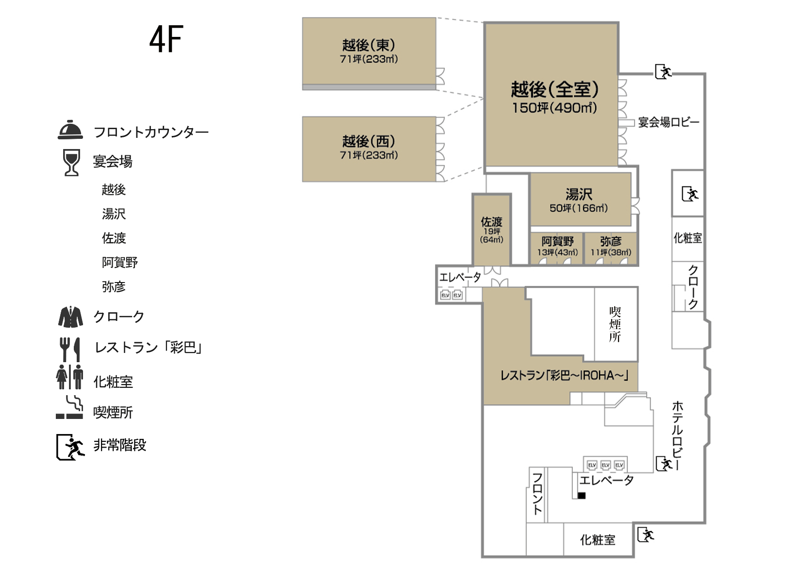 フロアマップ4F